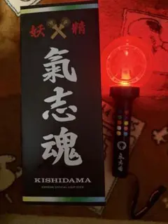 2026年最新】氣志團 ペンライトの人気アイテム - メルカリ