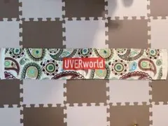 UVERworld タオル