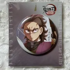 鬼滅の刃　不死川玄弥