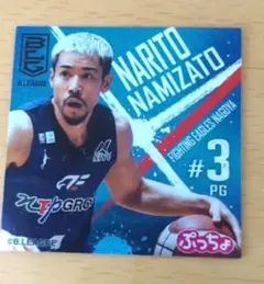 2026年最新】並里成の人気アイテム - メルカリ