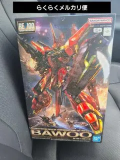 Item thumbnail for item c80f6b13-ae60-4b26-ac4a-b5820b23acc9