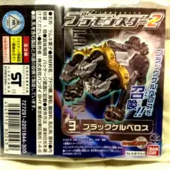 Item thumbnail for item 42163ee1-b4d8-42d0-b9d8-dccfbc899e7d