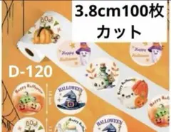 すすきのマダム様 リクエスト 2点 まとめ商品