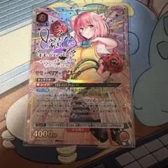 モモ・ベリア・デビルーク SR 星3 To LOVEる とらぶる - メルカリ