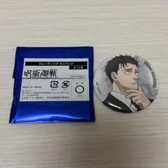 2個セット】呪術廻戦 ベースヤードトーキョー 缶バッジ 日車寛見