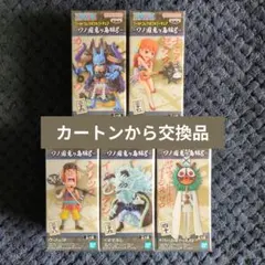 ワンピース コレクタブル フィギュア ワノ国鬼ヶ島11 ワーコレ