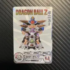 MM3-026 DA ギニュー　ドラマティックアート