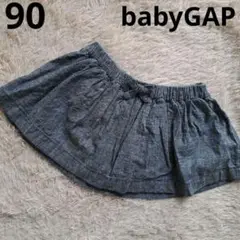SALE ベビーギャップ デニム風 ブルマ付きミニスカート 90