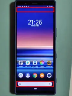 SONY Xperia5 901SO 青 SoftBank ジャンク