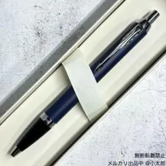 PARKER｜IM｜ロイヤルブルーCT｜ボールペンのサムネイル