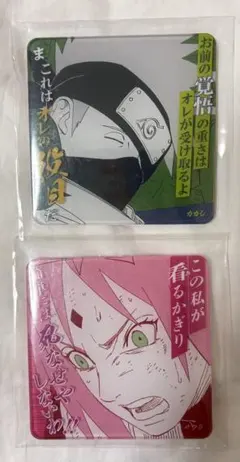 NARUTO ジャンプ展 原画 原作 コースター 第七班 カカシ ナルト サスケ