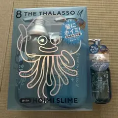 新品未開封】8 THE THALASSO×ドラゴンクエスト 限定3点セット - メルカリ
