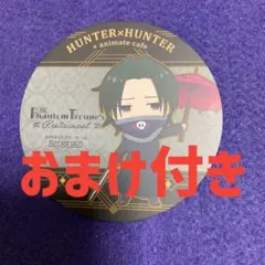 ハンターハンター　フェイタン　アニメイトカフェ　幻影旅団編part3