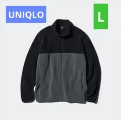 L ユニクロ フリースジャケット バイカラー グレー