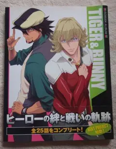 Item thumbnail for item 88b6b484-89b1-44a5-966c-427da81936f1