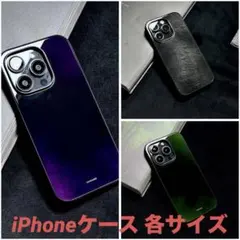 【新入荷】iPhoneX/iPhoneXS/iPhoneXRケース 他各サイズ