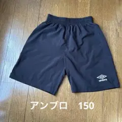 umbro アンブロ　ブラック ハーフパンツ 150 UUJPJD81