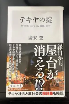 2026年最新】断捨離中中の人気アイテム - メルカリ