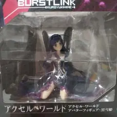 アクセルワールド 黒雪姫 フィギュア
