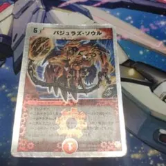 2026年最新】バジュラズ・ソウルの人気アイテム - メルカリ