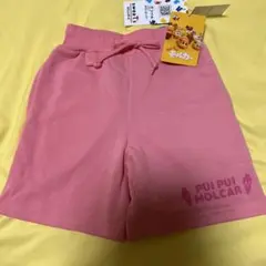 スウェットパンツ ボトムス