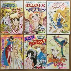 漫画ブリッコ 1984年〜1986年 8冊セット 藤原カムイ 岡崎京子 - メルカリ