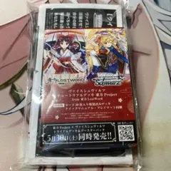 ヴァイスシュヴァルツ 東方Project チュートリアルデッキのサムネイル