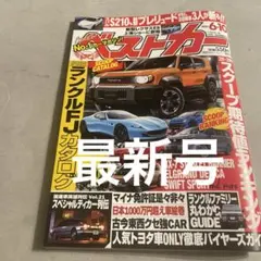 Item thumbnail for item 33c6848e-a9cd-47af-9b9c-205bf9e39a49