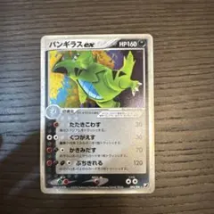 バンギラスex ☆ 拡張パック 金の空、銀の海 093/106 - メルカリ