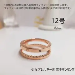 mamamae様 リクエスト 2点 まとめ商品