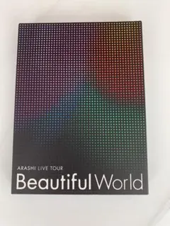 嵐/ARASHI LIVE TOUR Beautiful World〈初回限定…