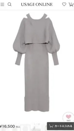 スナイデル　ニットワンピース　セットアップ　グレー