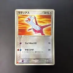 2026年最新】ポケモンカード ラティアス 006/ADV-P マクドナルドの人気