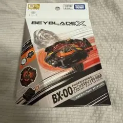 ベイブレードXフェニックスウイング キタニタツヤ