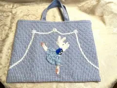 [最終の値下げ中] うさぎさん バレエ アップリケ付き レッスンバッグ