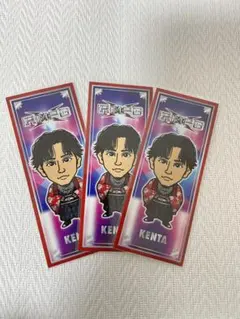 神谷健太 千社札3枚セット