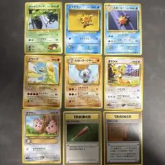 2025年最新】ポケカ まとめ売り 旧裏の人気アイテム - メルカリ
