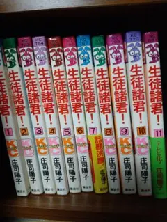 昭和 레트로 講談社KCフレンド 生徒諸君！少女漫画11冊 묶음 판매 初版あり
