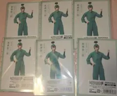 忍ミュ 食満留三郎 ブロマイド