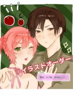 ♡夢絵、イラストオーダー♡