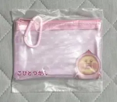【新品・未開封】こびとづかん ガシャココ限定クリアポーチ カクレモモジリ