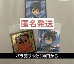 Item thumbnail for item 5674fcb5-b968-4535-a384-449484bb4227