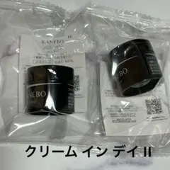 KANEBO クリーム イン デイ II SPF30 4g 2個