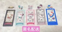 ハローキティブックマークコレクション 5枚まとめ売り