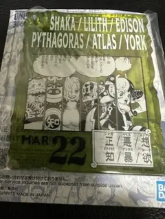 ワンピース ベースショップ　アクリルブロックチャーム　ベガパンク サテライト