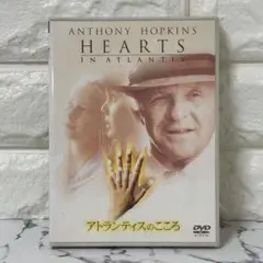 【セル版】 「アトランティスのこころ 特別版('01米)」アンソニー・ホプキンス