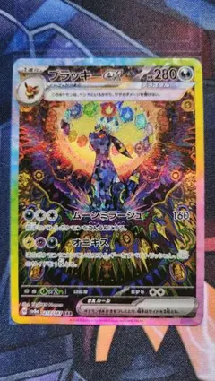 ポケモンカードブラッキーex SAR テラスタルフェスex 217/187