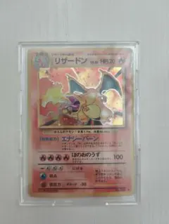 i*3様 ポケモンカード リザードン No.006 旧裏　ポケットモンスター　ポ