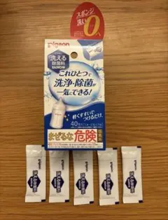 Pigeon 哺乳瓶洗浄・除菌剤　お試し5包