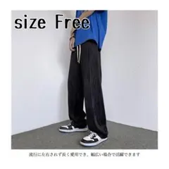 ストリートパンツ